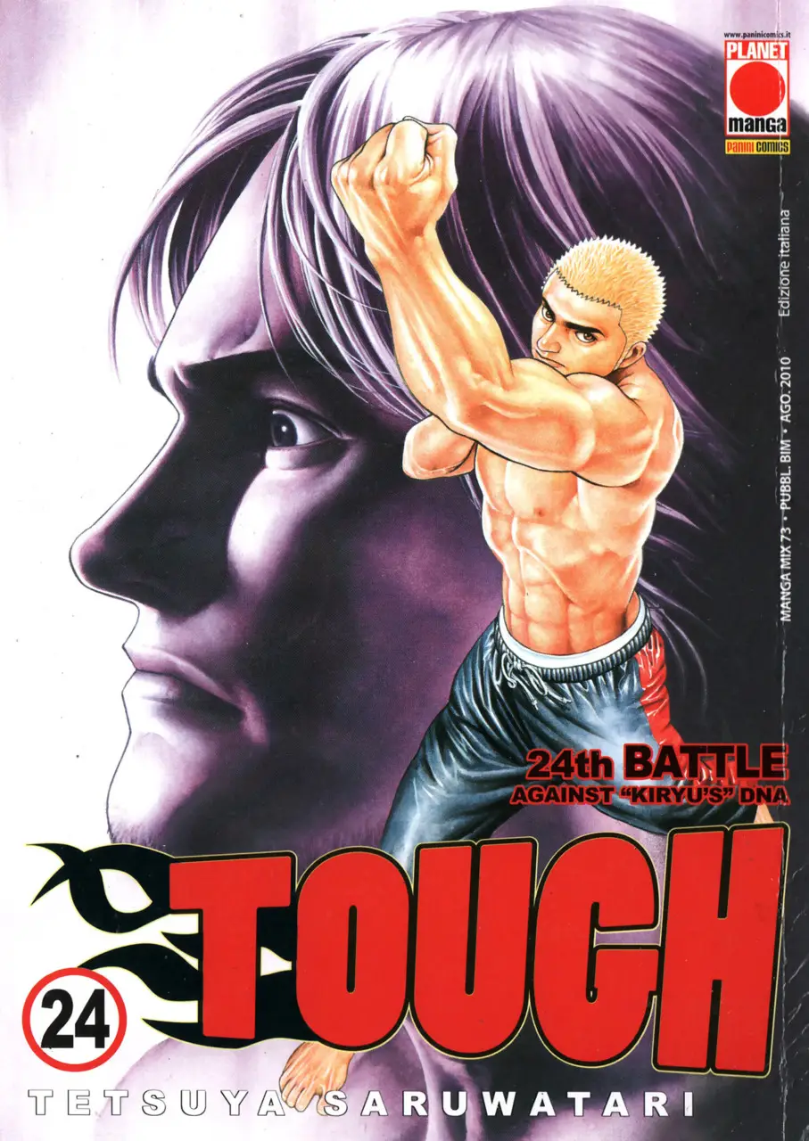 Volume cover